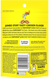 Jumbo Stuffed Cat Treats, Crunchy and Soft Cat Treats, Tasty Chicken Flavor, 2.5 Oz. Pouch (Pack of 12)